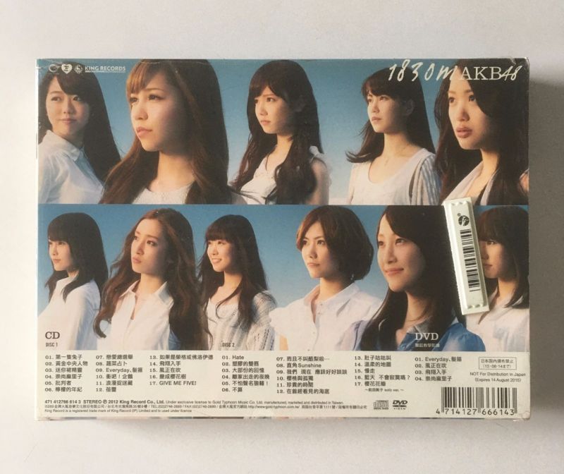 DVD + 2 CD AKB48 1830 M