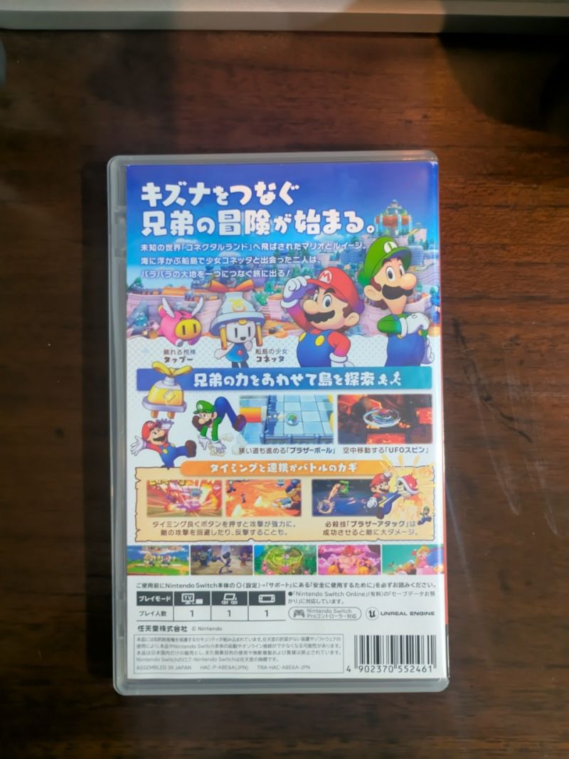 MARIO LUIGI BROTHERSHIP RPG Reg Jap English