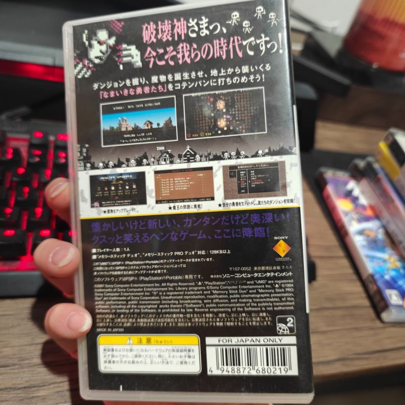 Japanese PSP Game Yuusha no Kuse ni Namaikida