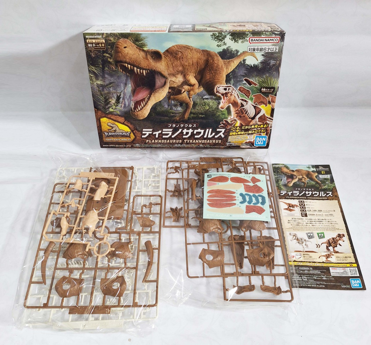 Bandai - Plannosaurus Tyrannosaurus