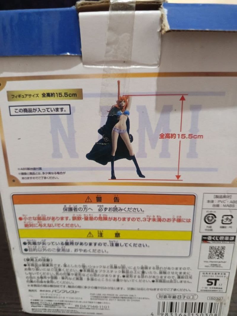 Nami 20th Anniversary Straw Hat Crew Banpresto (Recast)