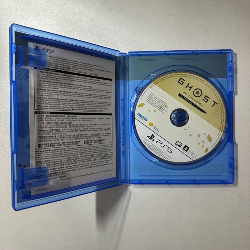 GAP 595 - PS5 Ghost Of Tsushima DirectorsCut - Arifin Rahmat