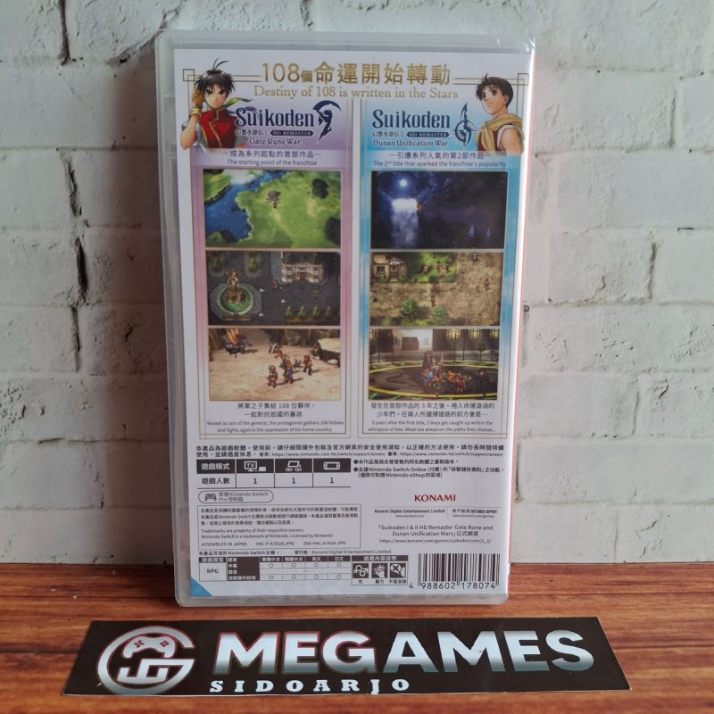 Suikoden 1&2 HD Remastered Gate Rune Nintendo Switch - New/segel