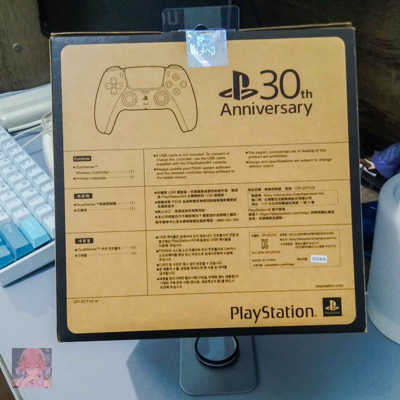 Dualsense stik PS5 30th Anniversary BNIB Sony Indonesia