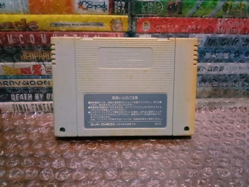 Game Nintendo Super Famicom Populous