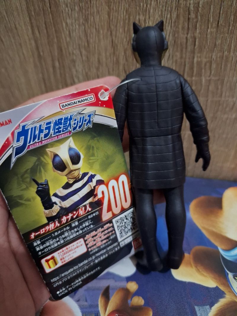 MONSTER ULTRAMAN 200 BANDAI NAMCO