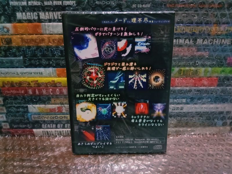 Game PC Original Doujinshi Banshiryuu