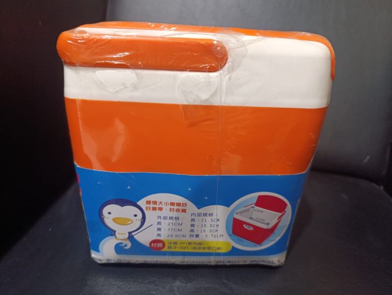 Puku Licensed Compact Insulated Cooler 5,5 (Natasha Livia) L