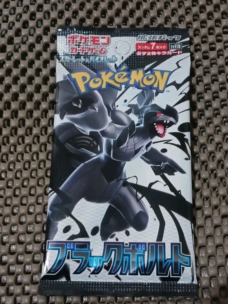 Booster Pokemon AD