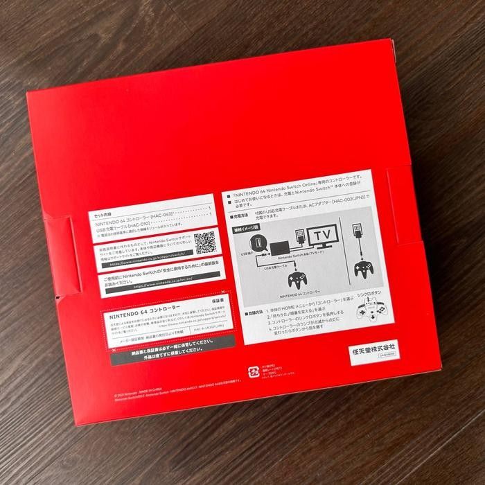 Nintendo Switch Online Controller - N64 Variant