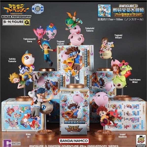 [HYBRID AUCTION] [FULLSET OF 8] - Digimon - BN FIGURE Q DIGIMON ADVENTURE Balloon - 25th Anniversary