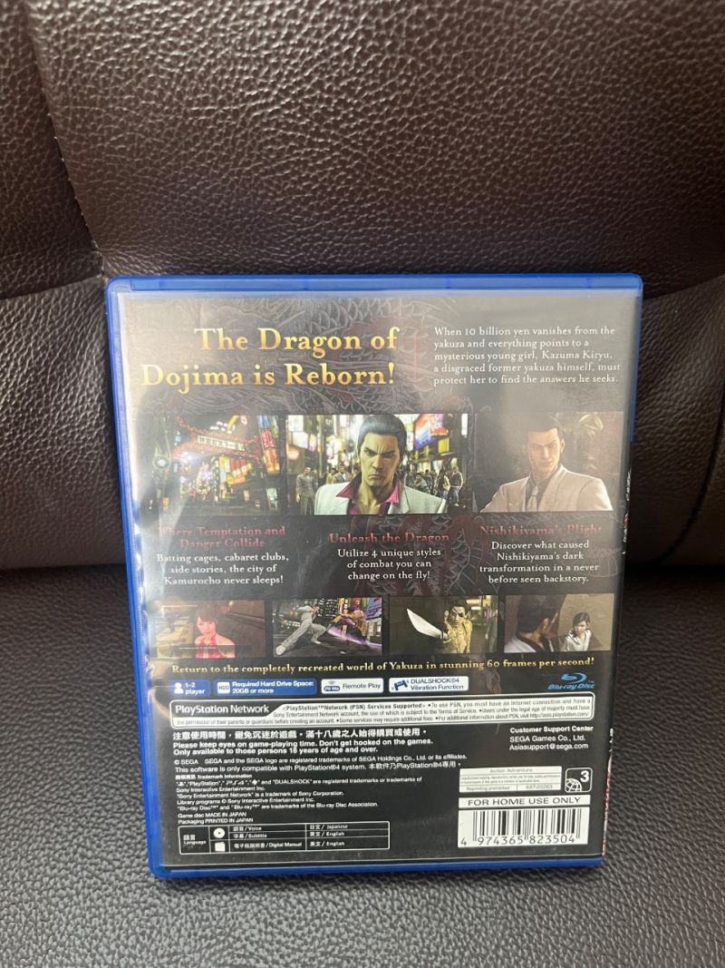 Yakuza kiwami taufik abdurahman 160