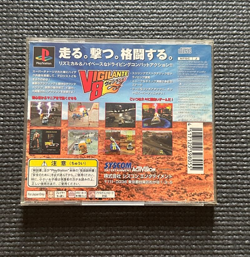 Game ps1 vigilante 8 Jap