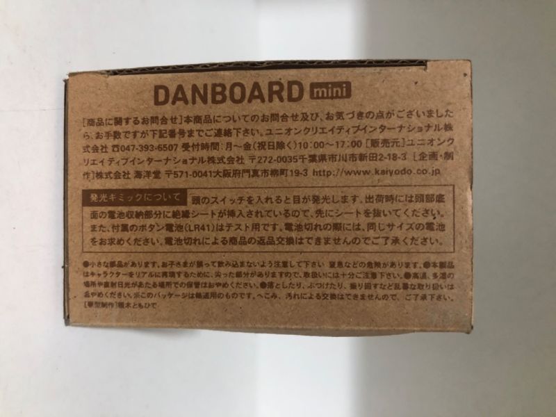 GAP 518 - Ivan DJerayaputra Surbakti