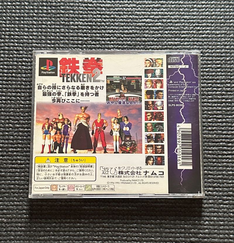 game ps1 tekken 2 jap