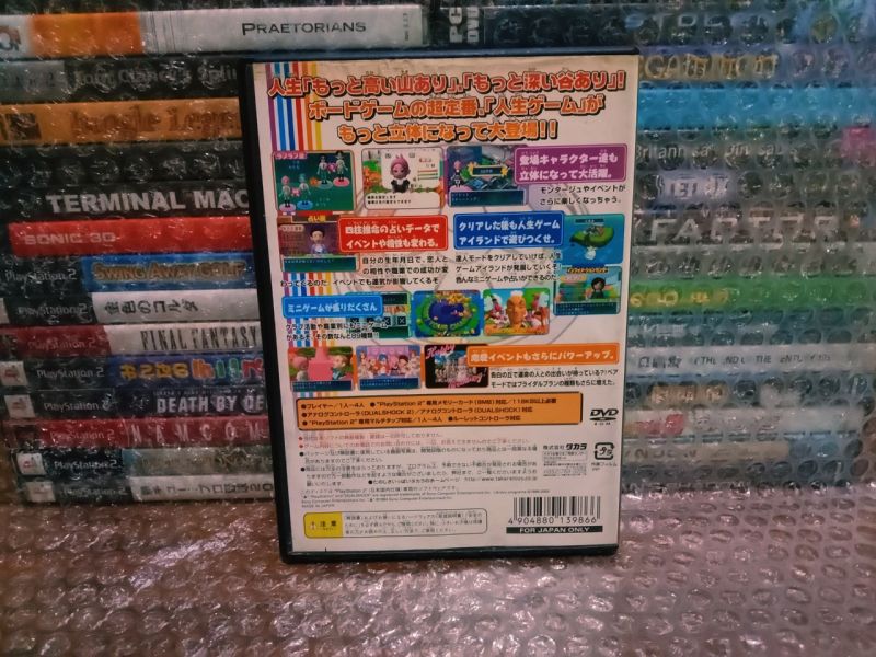 Game PS2 Original DX Jinsei Game II JP