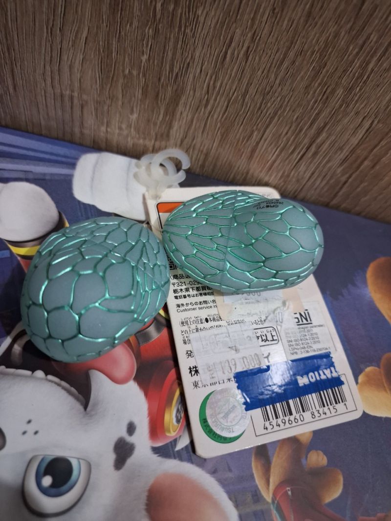 MONSTER ULTRAMAN EGG BANDAI NAMCO