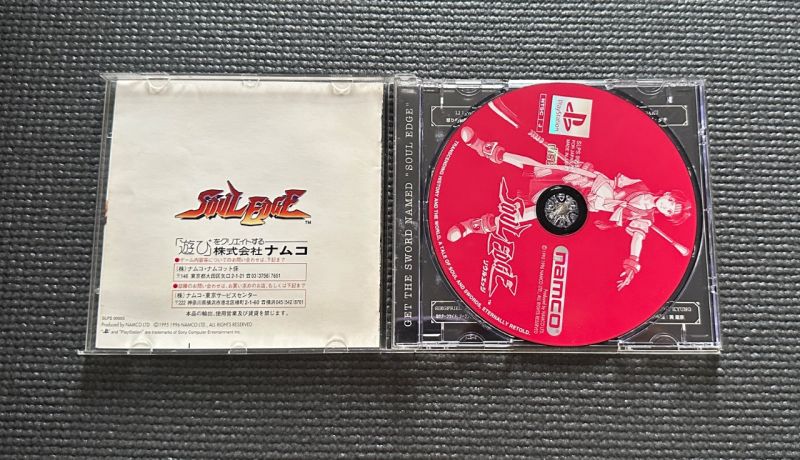 game ps1 soul edge jap
