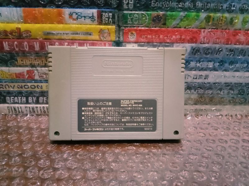 Game Nintendo Super Famicom Famista 4