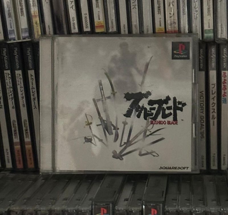 Clock tower and Bushido blade 1