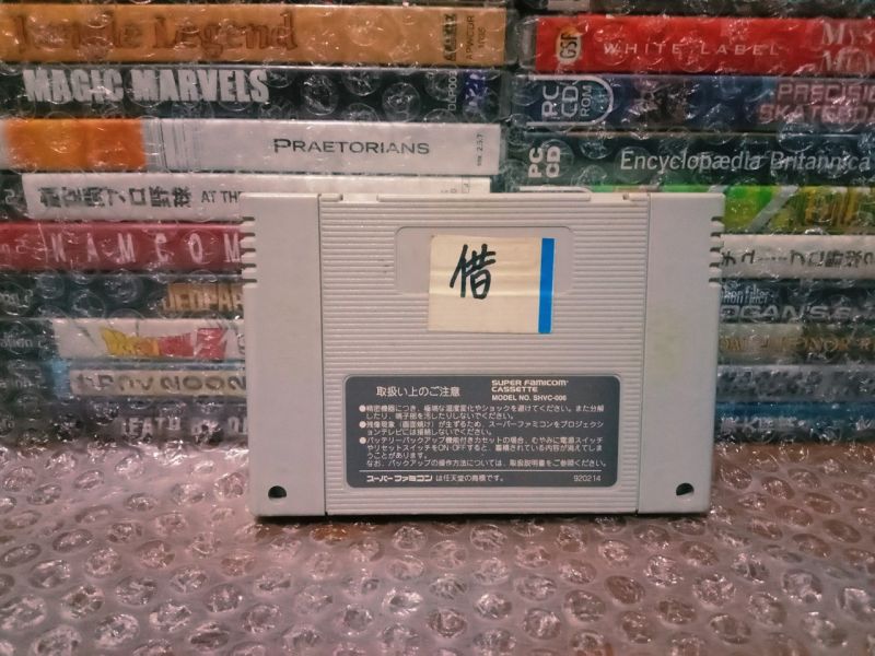Game Nintendo Super Famicom Original Sankyo Fever! Fever!