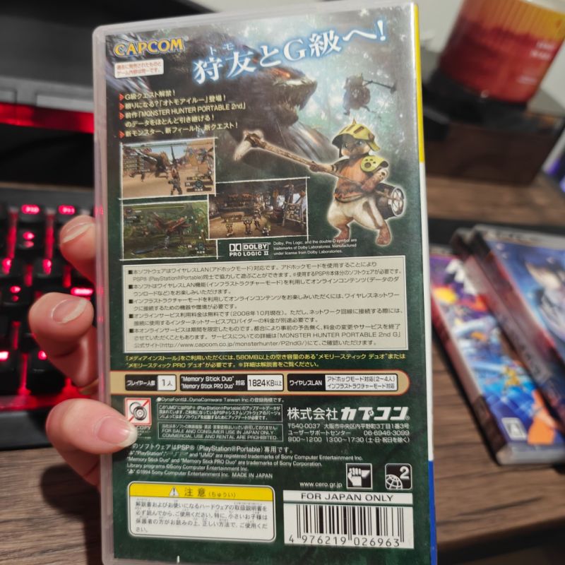 Japanese PSP Game Monster Hunter 2G Portable