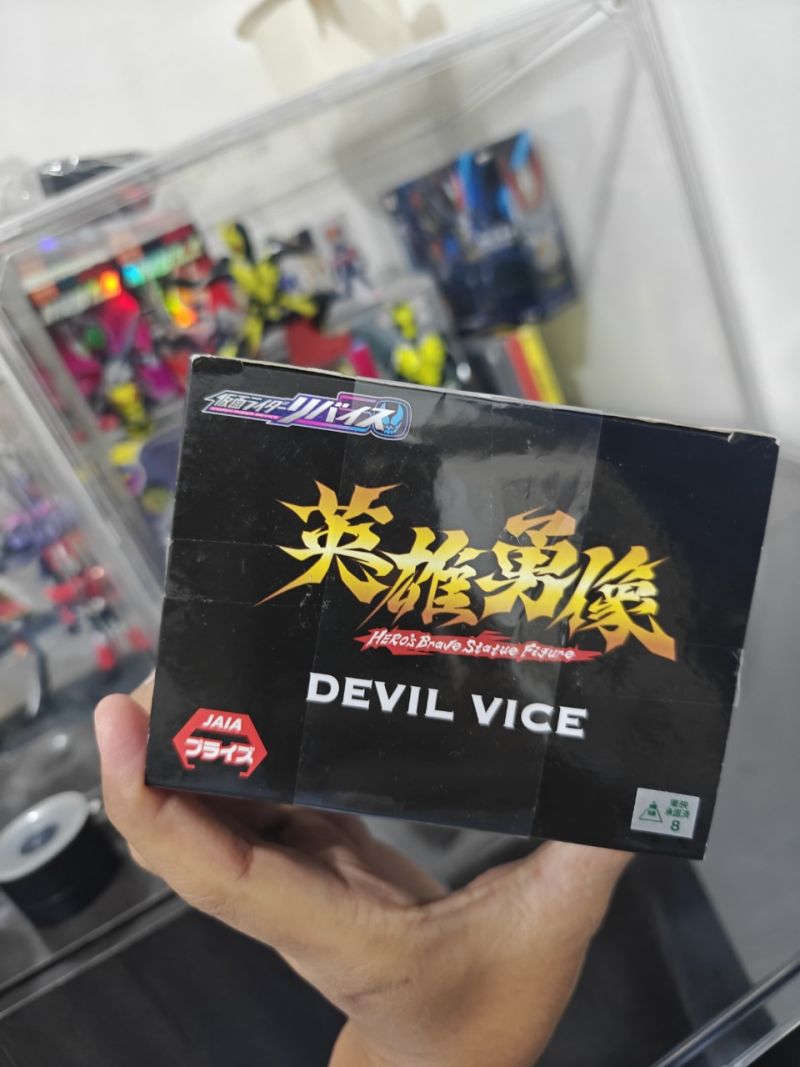 BANPRESTO - Kamen Rider Revice Hero’s Chronicle (Figure) VICE DEVIL