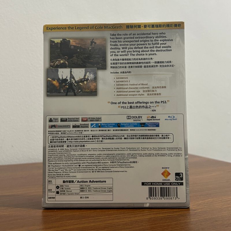 Infamous Collection PS3 NEW SEALED