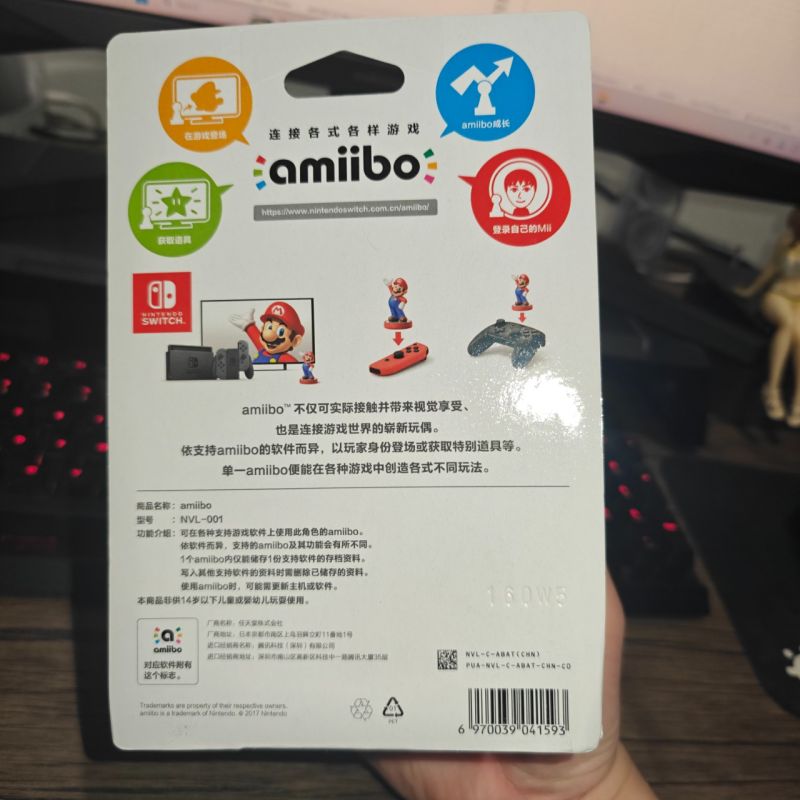 New Sealed Amiibo Super Mario Odyssey Mario Wedding