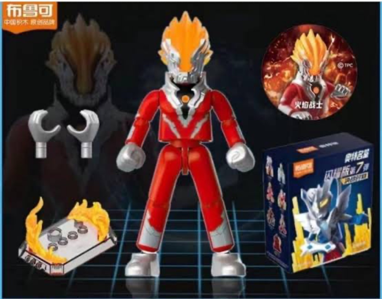 Blokees ultraman shining version 7 GLENFIRE