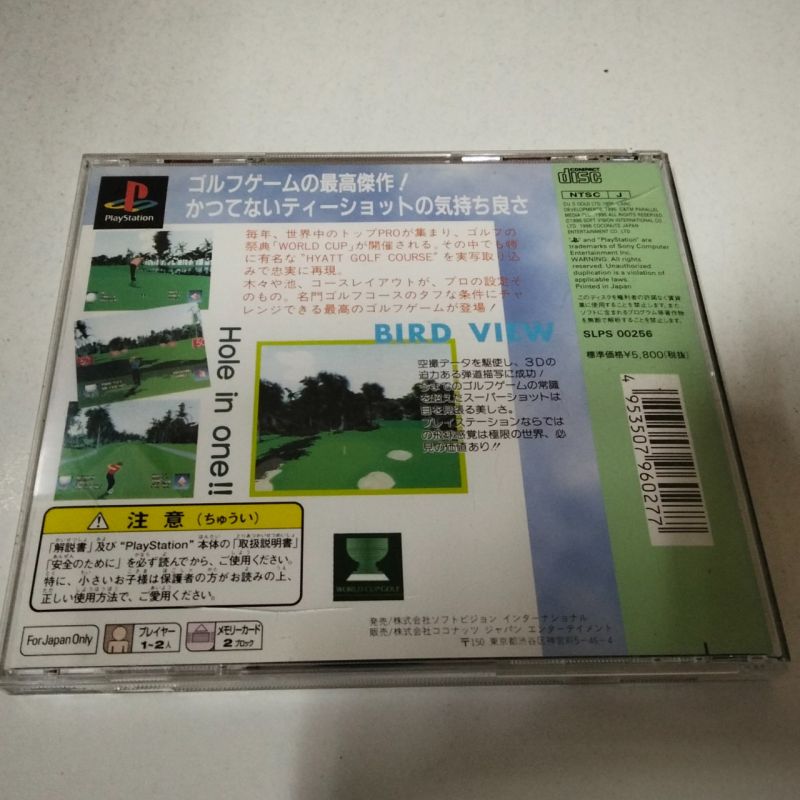 PS1 games : World Cup Golf original (Region Japan)