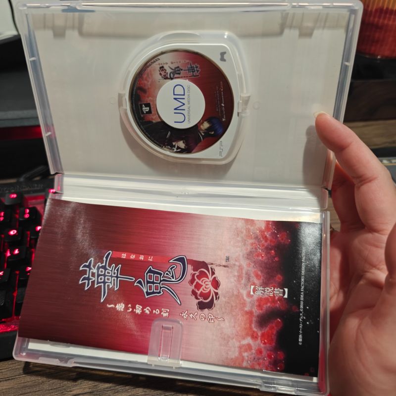 Japanese PSP Game Hanaoni Koisomeru