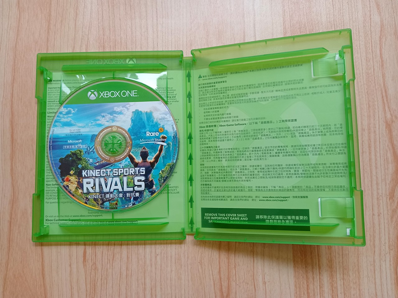 Game/BD Xbox One - Kinect Sports Rivals (FAK)