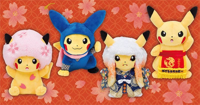 NEW LIMITED Pokemon Center Tokyo DX Pikachu Ninja Plush Toy