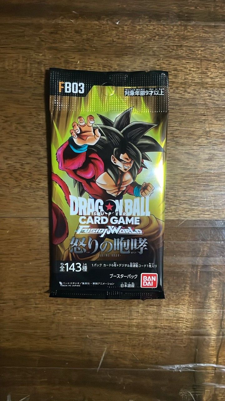 Dragon ball Card Wira