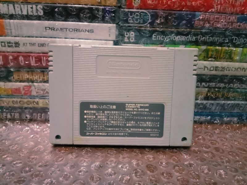 Game Nintendo Super Famicom Original Romancing Saga 2