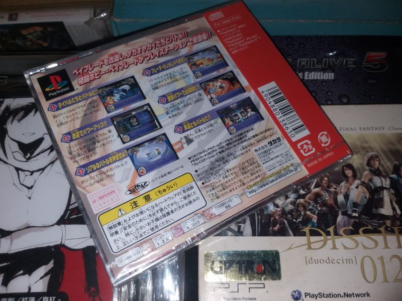 Beyblade PS1