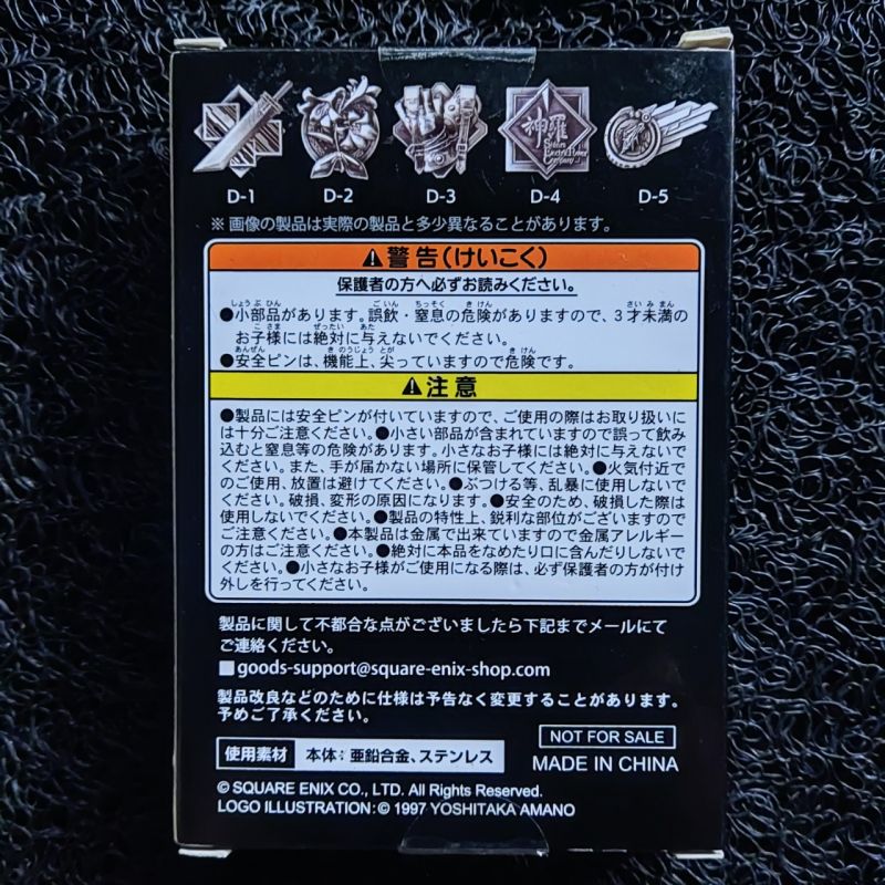 FINAL FANTASY 7 Remake pin Badge official merchandise
