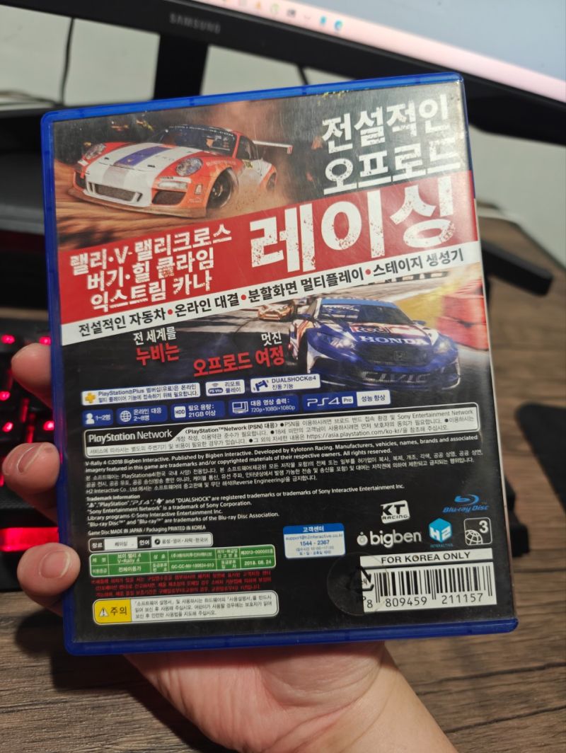 PS4 Game V Rally 4