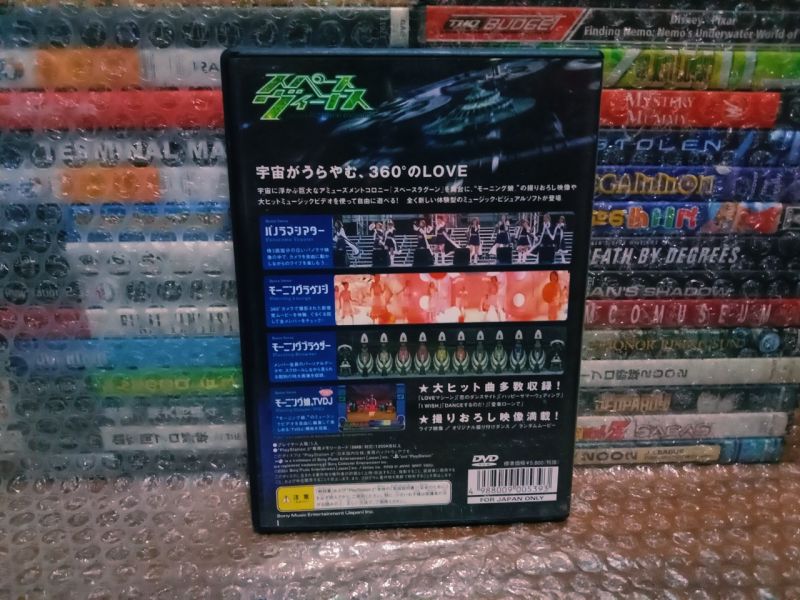 Game PS2 Original Space Venus Starring Morning Musume JP