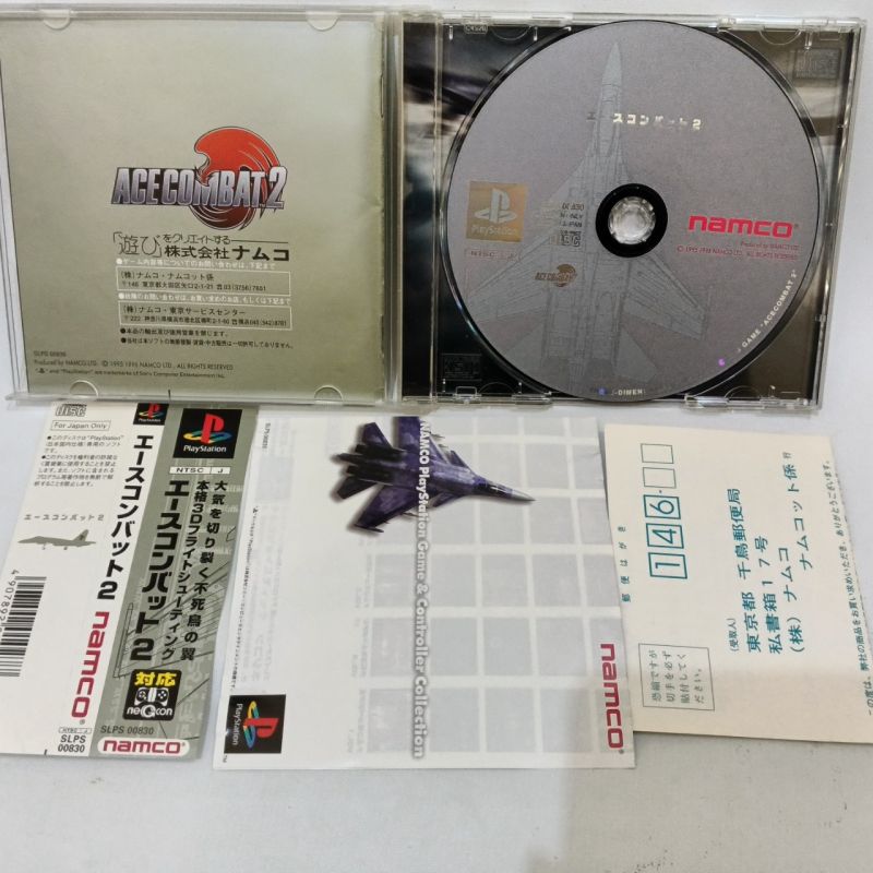 PS1 Ace Combat 2 NTSC-J Japan Original