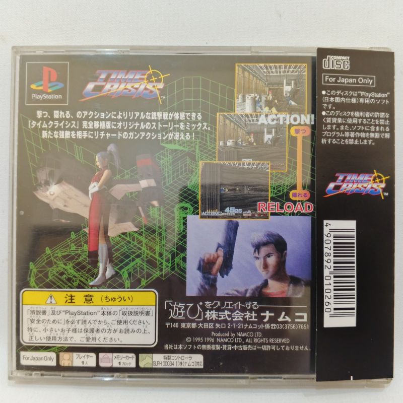 Game PS1 Time Crisis NTSC-J Japan Original