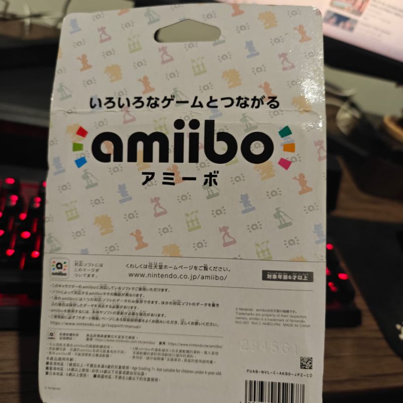 [HYBRID AUCTION GAP 519] amiibo The Legend of Zelda Tears of the Kingdom Yunobo