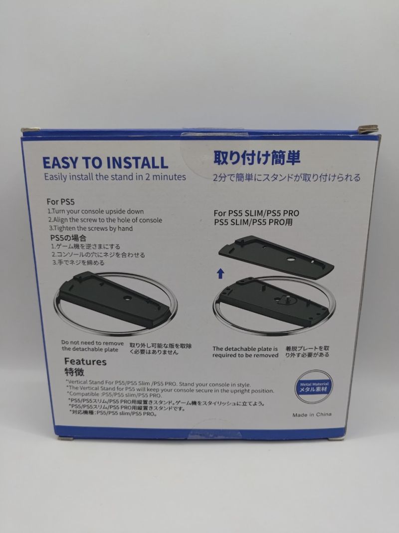 PS5 Vertical Stand, Metal Stabilizing Base for PS5 PS5 Slim PS5 Pro & PS5 Dualsense Smart Charging