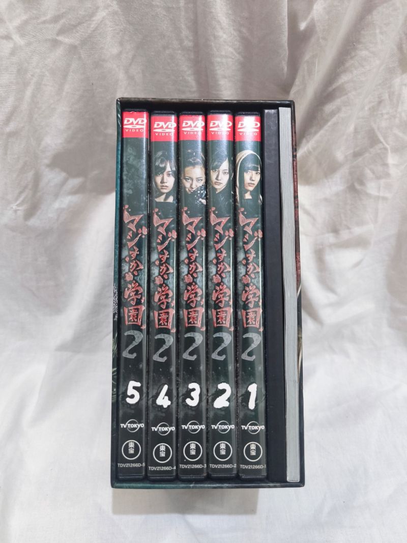 Majisuka Gakuen DVD Box Set (Starring AKB48)