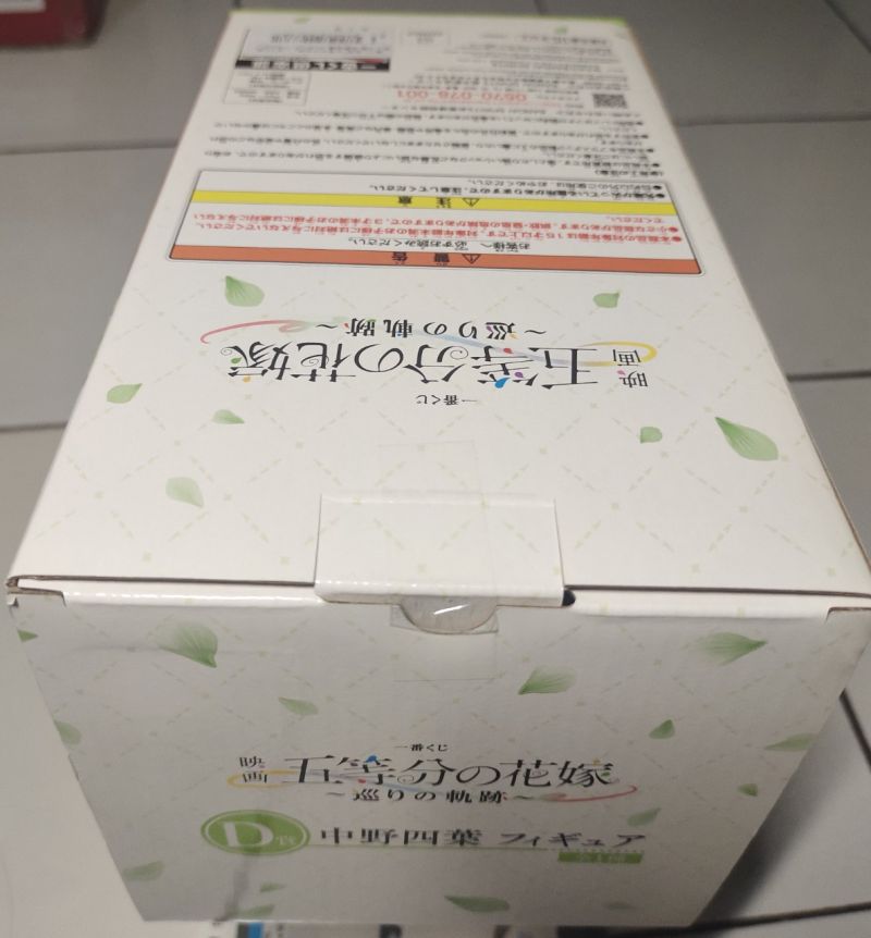Ichiban Kuji Figure Nakano Yotsuba - Gotoubun no Hanayome Movie ~Meguri no Kiseki~ D Prize