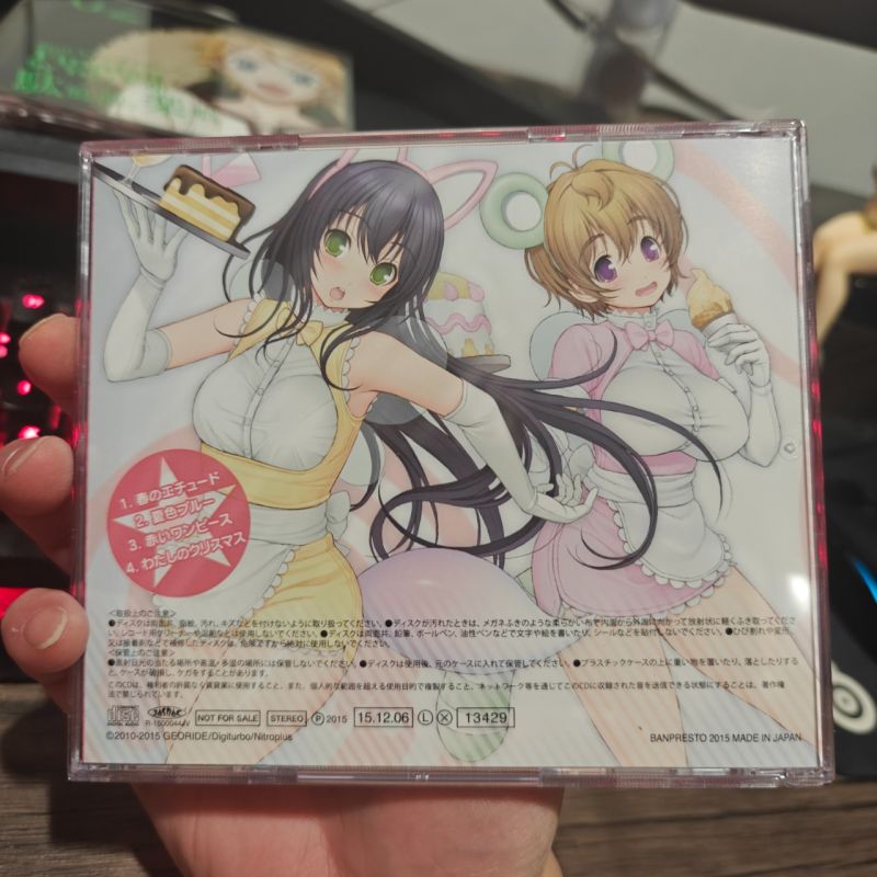 Japanese CD First Astronomical Velocity