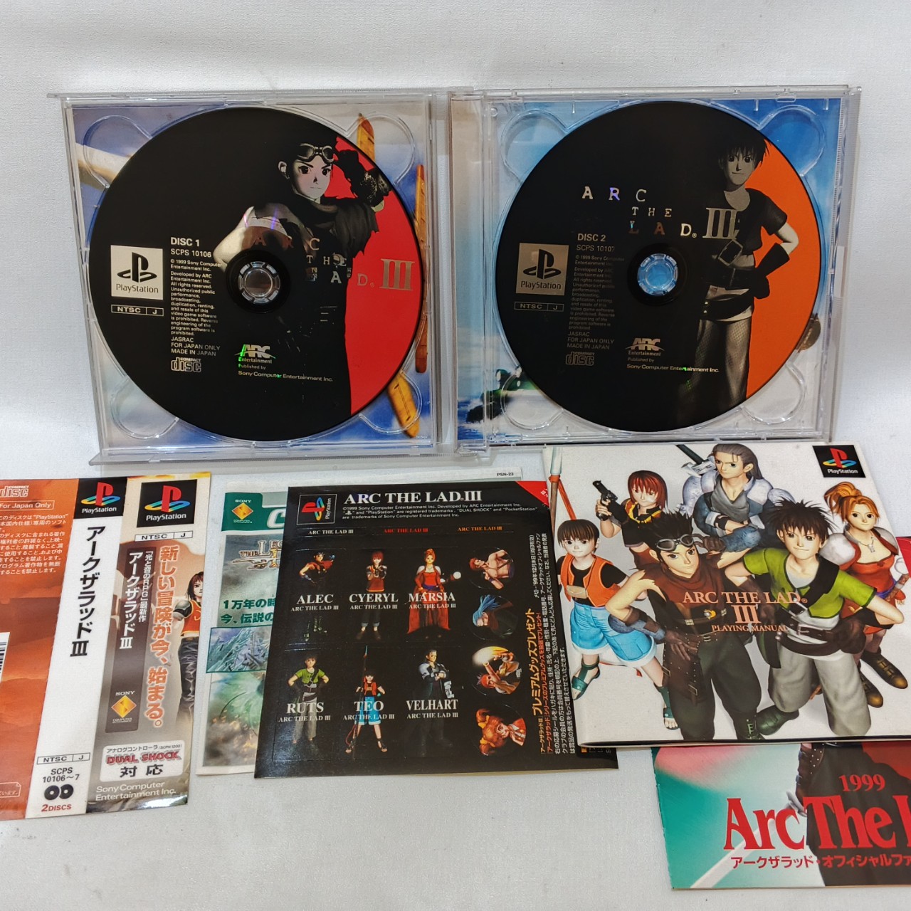 Arc the Lad 3 NTSC-J Japan Pre-Owned [Game PS1 Original]