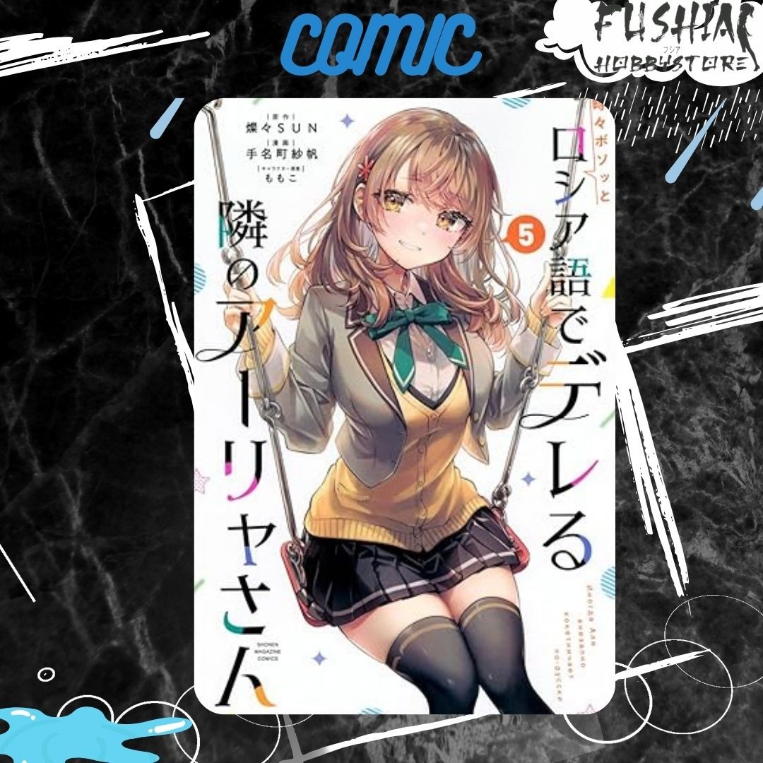 Comic Japan Alya Sometimes Hides Her Feelings in Russian Vol 5