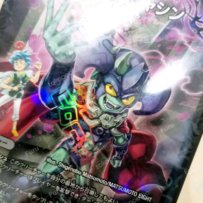 Duel Masters Coro Coro